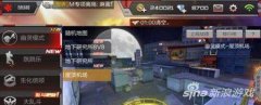cf手游鬼跳怎么跳（鬼跳方法教程） 