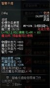 dnf次元行者用什么武器（元行者武器选购指南） 