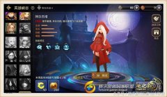 龙之谷阿尔杰塔（阿尔杰塔属性详解） 