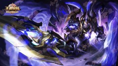 王者荣耀最贵皮肤排名（TOP1皮肤竟然是它） 