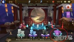 阴阳师现世召唤阵（出SSR专用召唤阵分享） 