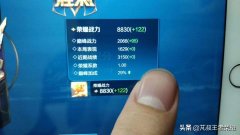 王者荣耀战力怎么算（荣耀战力计算方法） 