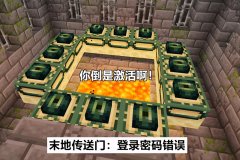 我的世界经验修补有什么用怎么用（经验修补作用介绍） 