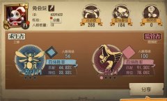 第五人格新手攻略监管者（新手常识性攻略） 