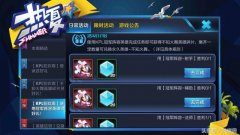 王者荣耀不知火舞怎么获得（不知火舞碎片获得途径） 