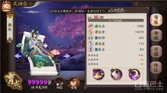 阴阳师花鸟卷御魂搭配推荐（花鸟卷最佳御魂搭配图） 