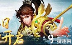 问道手游通天塔攻略组队（快速通关技巧分享） 