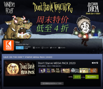 饥荒steam多少钱（饥荒最新售价公布） 