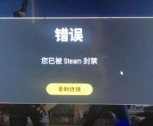 绝地求生怎么解封账号（账号解封申诉流程） 