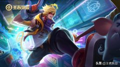 王者荣耀射手攻速上限多少合适（射手的攻速上限档位） 