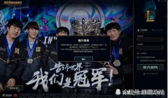 英雄联盟未成年解除教程（手把手教你解除） 