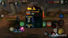 火影忍者手游秘境攻略视频（详细打法教程） 