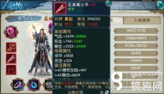 诛仙炼器上15技巧视频（诛仙手游炼器最佳教程） 