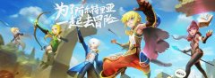 龙之谷手游平民职业推荐（最适合零氪党的职业） 