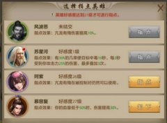 天龙八部丐帮技能介绍（丐帮战斗技能新手详解） 