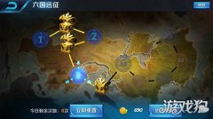 王者荣耀六国远征最强阵容（强力输出阵容推荐） 