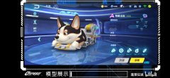qq飞车a车大全图鉴（盘点即将上线的10辆A车） 
