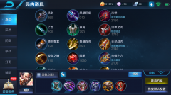 曹操怎么出装才厉害（曹操最新出装攻略） 
