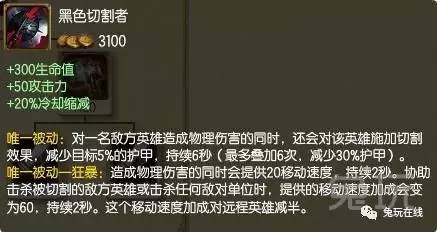 唯一能秒脆皮的肉坦！你的波比出装出对了吗？