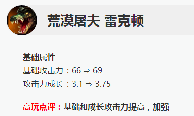 上单霸主归来！LOL三套符文玩转鳄鱼上钻石