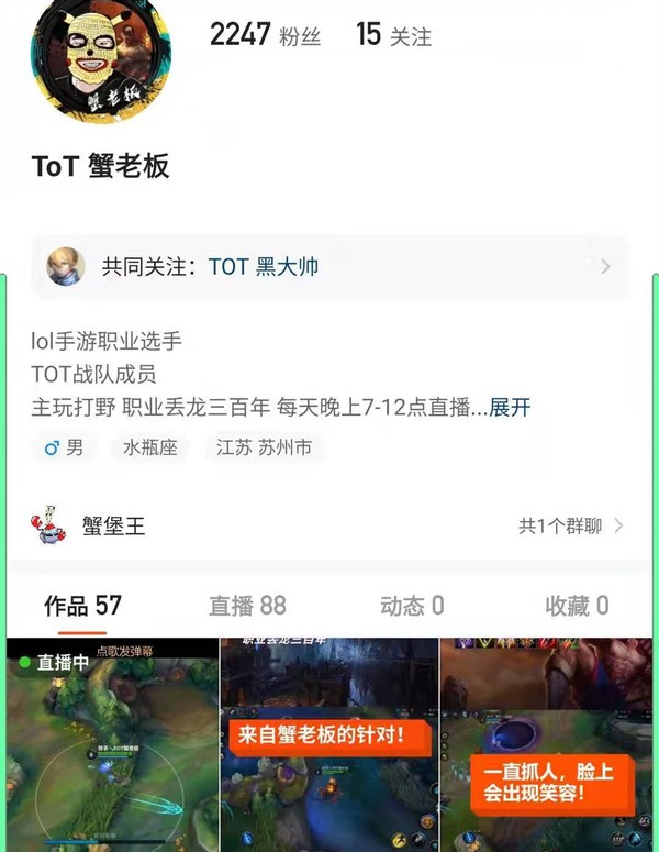 LOL手游全球联赛实锤!拳头暗示国服上线时间,60天内上架?