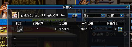 DNF2.1战斗法师起源版本的一些加点思路及讨论