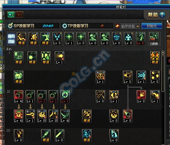 DNF2.1战斗法师起源版本的一些加点思路及讨论