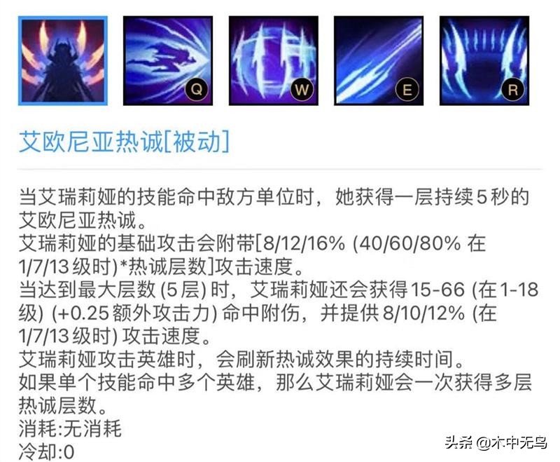 S11刀妹教学，触及你的知识盲区，助你成为集锦里的Bin