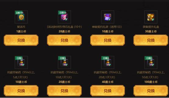 DNF:疲劳药不够用怎么办?盘点当前获取疲劳药的方法