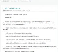 英雄联盟重开局扣分吗（排位重开机制介绍） 