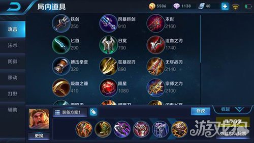 王者荣耀苏烈出装解析 最强坦克这样玩