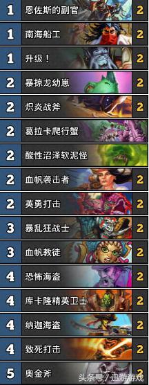 炉石传说:平民玩家福利 现版本九个职业最适合平民玩家的套牌