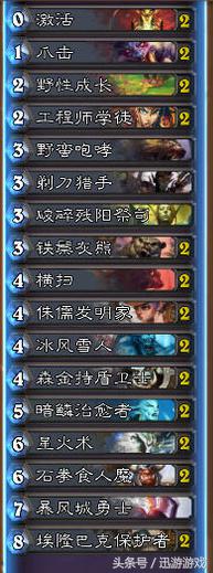 炉石传说:平民玩家福利 现版本九个职业最适合平民玩家的套牌