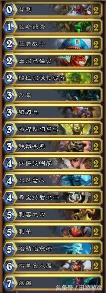 炉石传说:平民玩家福利 现版本九个职业最适合平民玩家的套牌