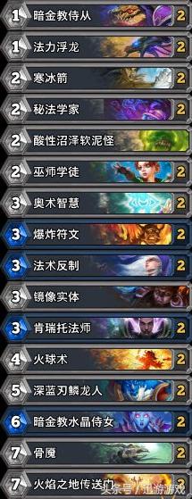 炉石传说:平民玩家福利 现版本九个职业最适合平民玩家的套牌