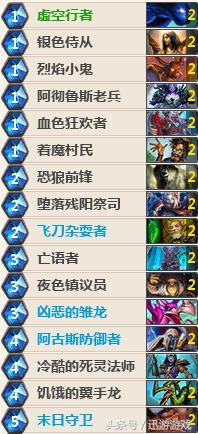 炉石传说:平民玩家福利 现版本九个职业最适合平民玩家的套牌