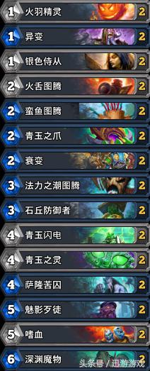 炉石传说:平民玩家福利 现版本九个职业最适合平民玩家的套牌