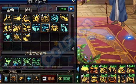 DNF95版本魔道爆发流加点以及小技巧