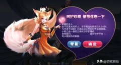 王者荣耀防沉迷规则最新（防沉迷最新规则一览） 