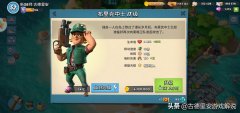 海岛奇兵英雄介绍技能（新手玩家入门必备攻略） 