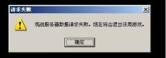 lol不能观战怎么回事（免费分享一个有效的解决方法） 