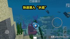 我的世界末影珍珠怎么用视频（末影珍珠正确使用方法） 