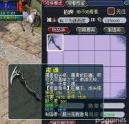 梦幻西游武器大全带图最新（史上最全的武器介绍） 
