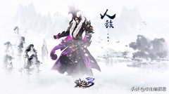 诛仙手游哪个职业好玩不花钱（平民玩家职业推荐） 