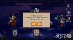 阴阳师体验服怎么申请（体验服申请方法汇总） 
