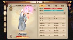 天龙八部手游最强职业排行（全职业详细介绍） 