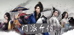楚留香角色推荐职业（平民选什么职业好） 