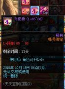 dnf升级券怎么获得95版本（免费教你快速升级方法） 