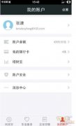 梦幻西游如何赚人民币手游（平民收入来源分析） 