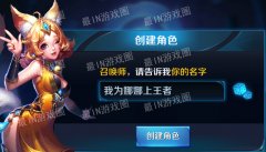 王者荣耀挑衅对面名字女生（搞笑的气死对手游戏网名） 